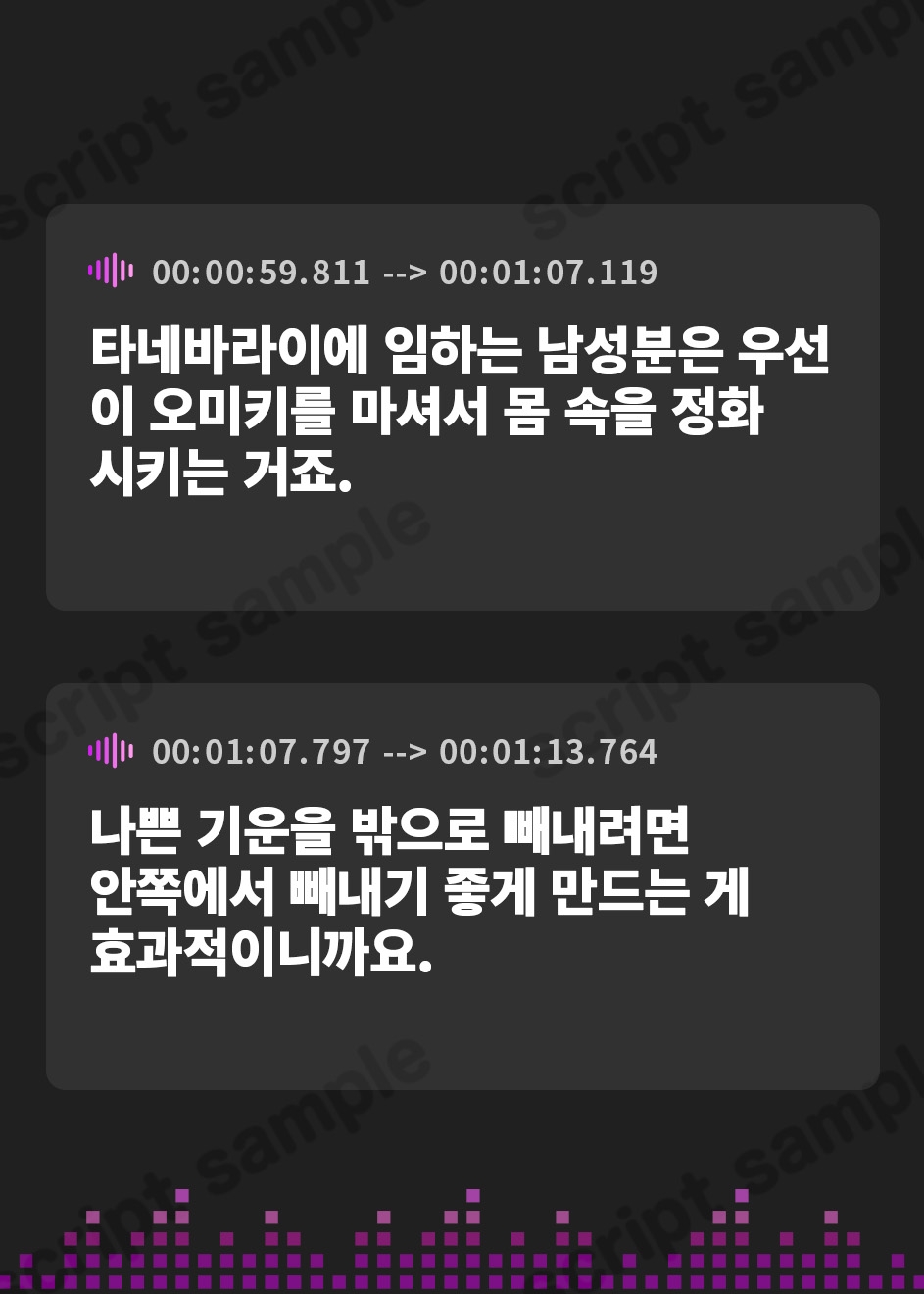 【韓国語版】【事務サド搾精】長乳クールJK巫女の因習お役目〜事務サド性処理&マゾ搾精ナマ交尾〜【KU100】