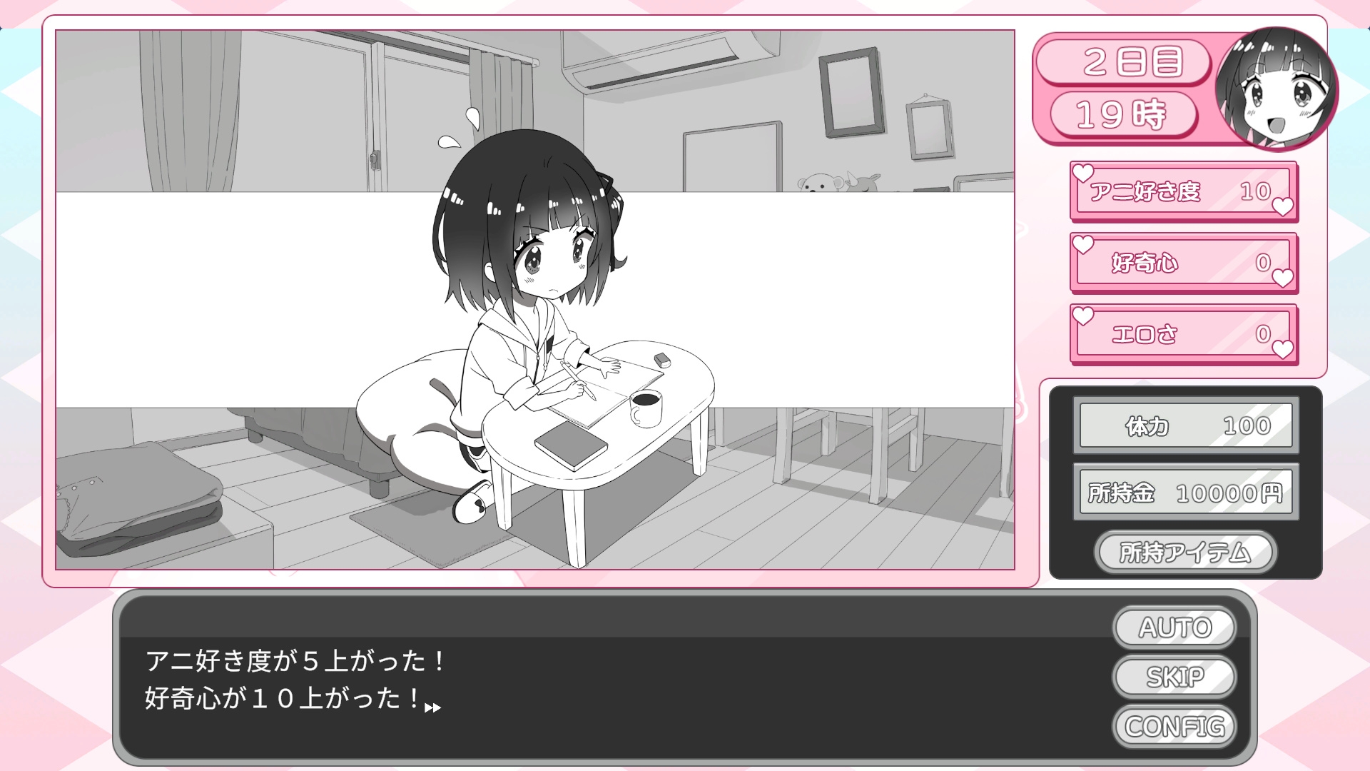 妹ちゃんはオナニーが我慢できない！