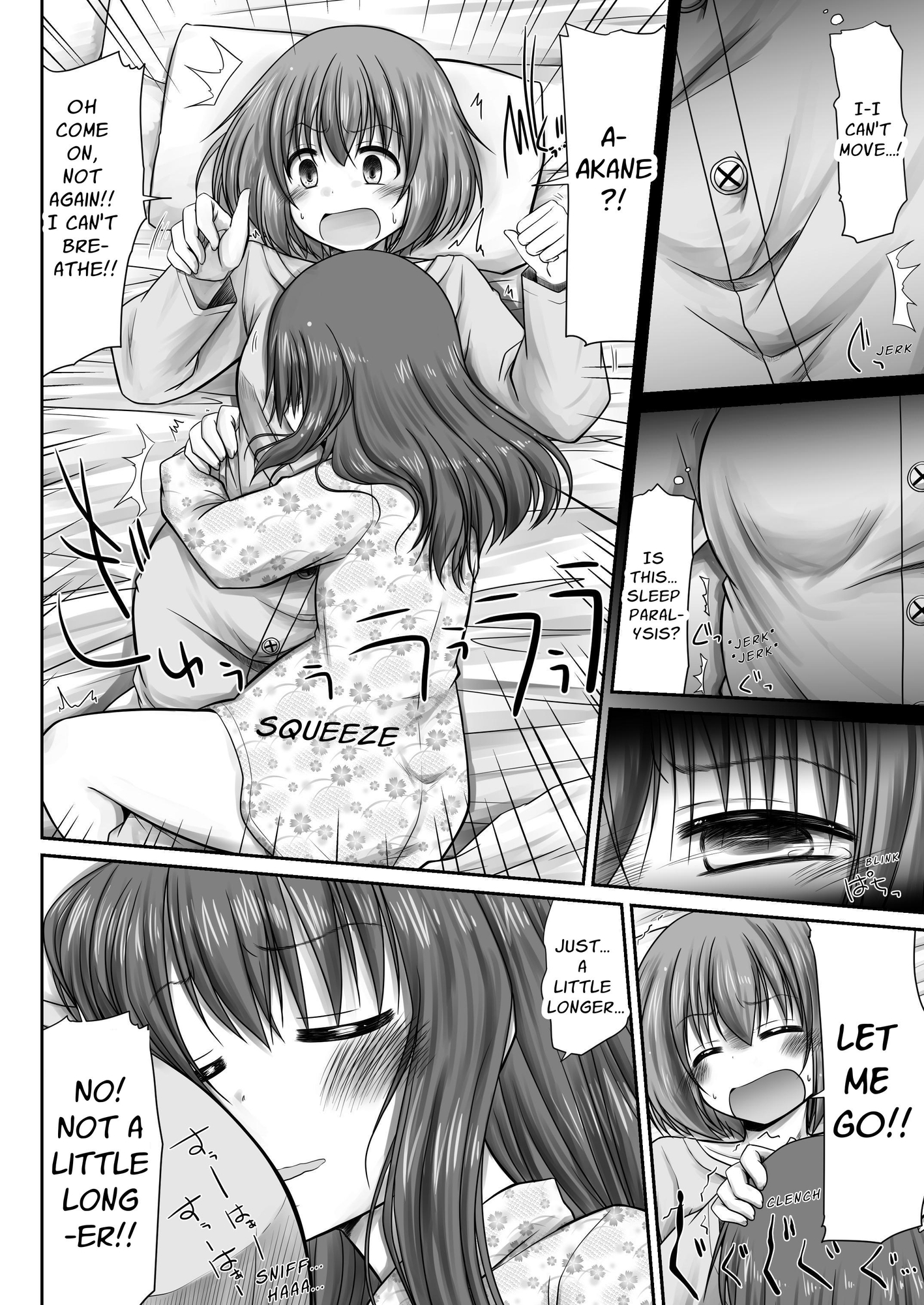 【英語版】おねがいおねえちゃん！もってこないで！