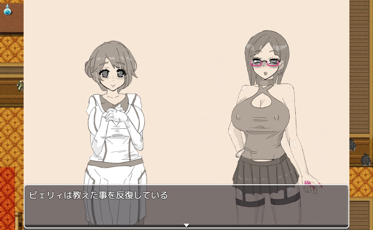 交錯の館