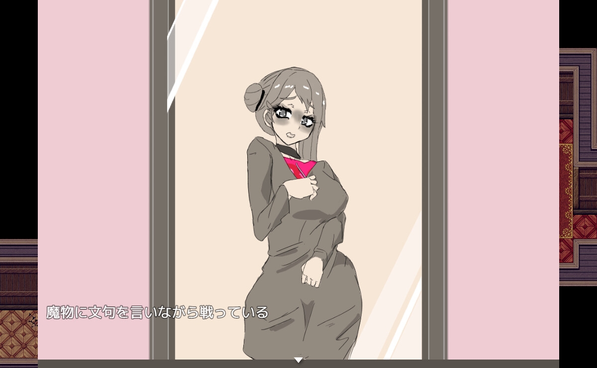 交錯の館