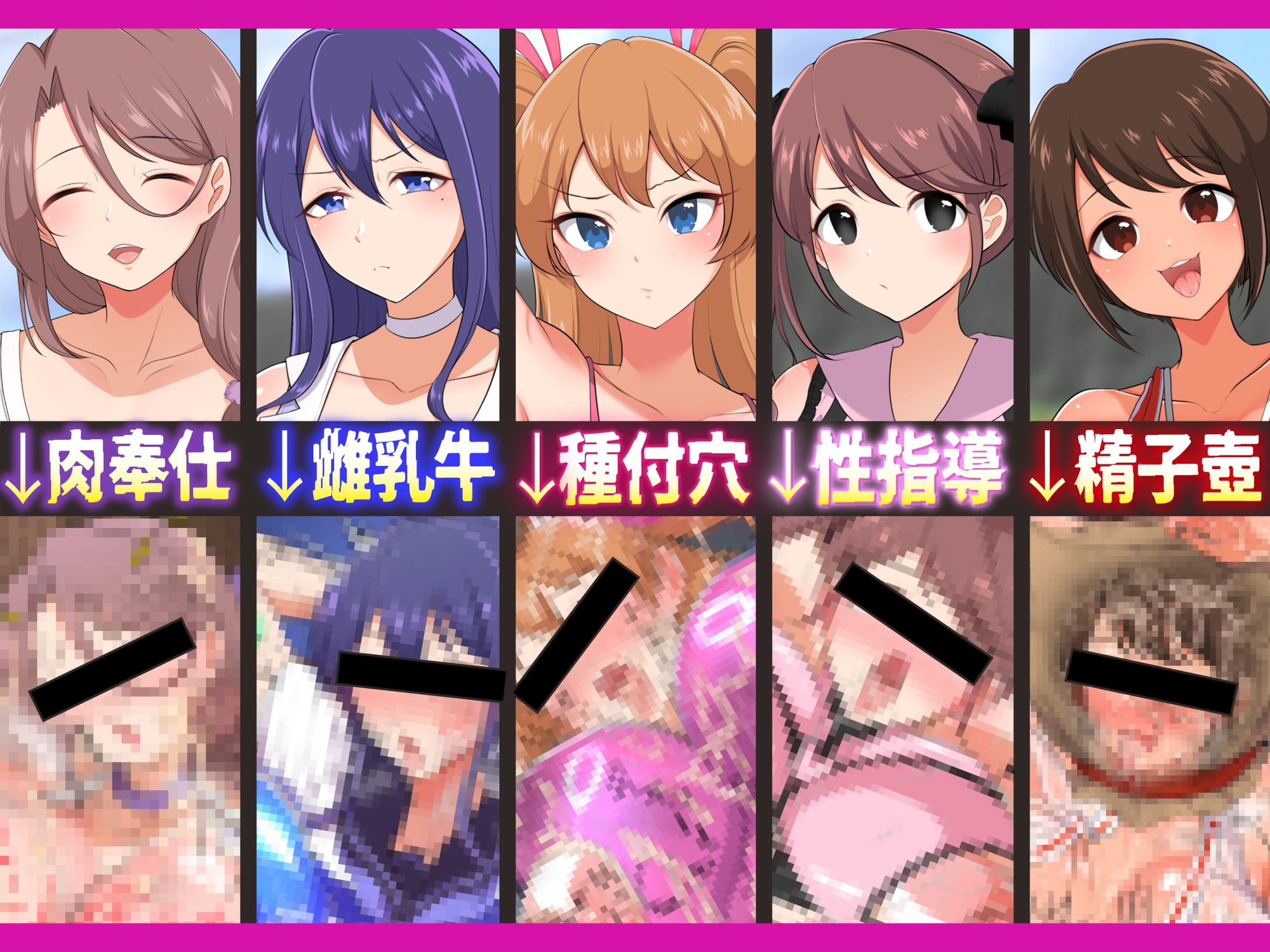 即堕ち!むち肉村―淫祭録 ―孕ませ義務の夜