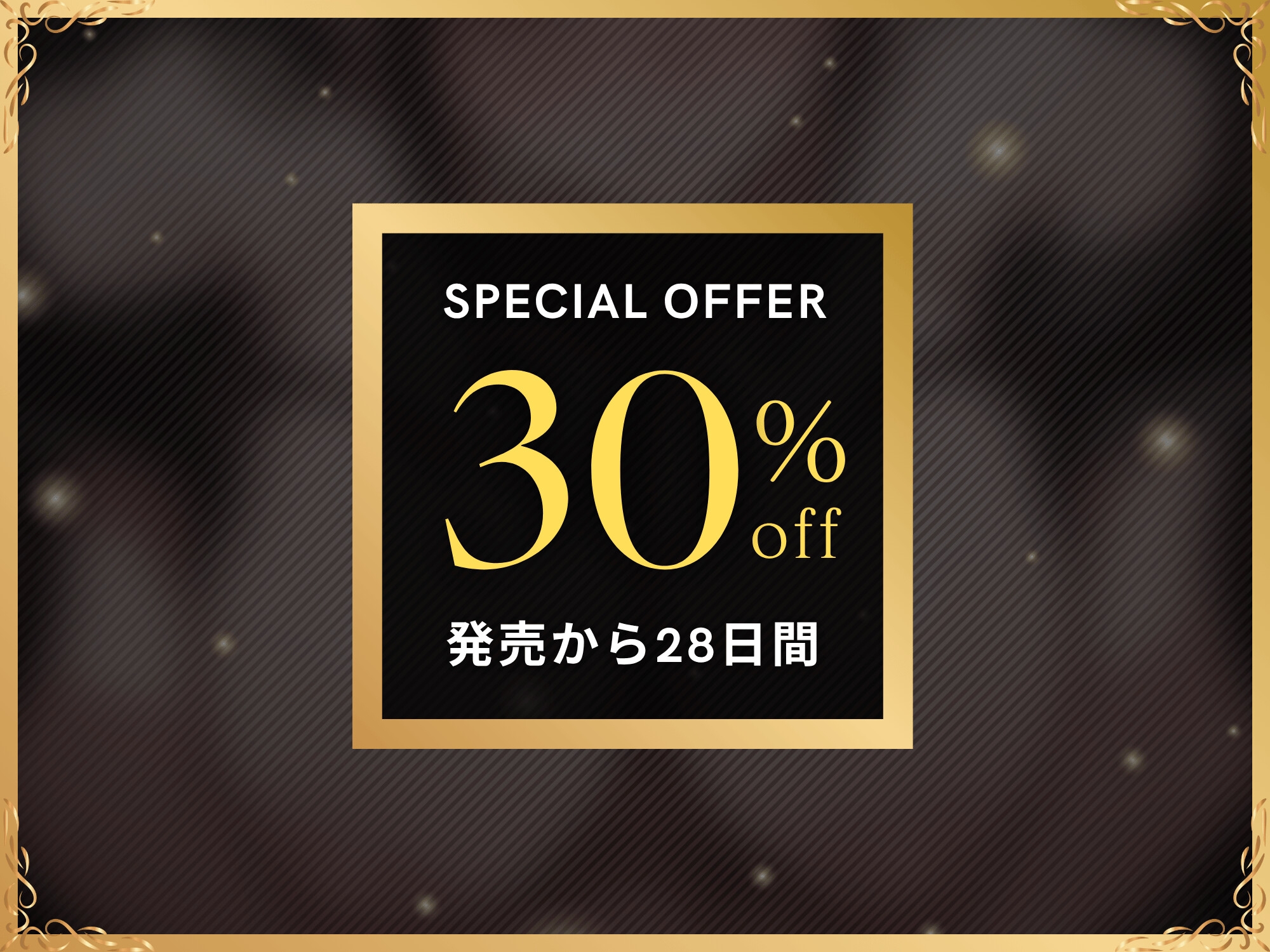 ふたなり上司のメス堕ち教育～デカちんぽの性欲を高級SMホテルでぶつけられ女にされちゃう音声～【ドM向け/KU100】
