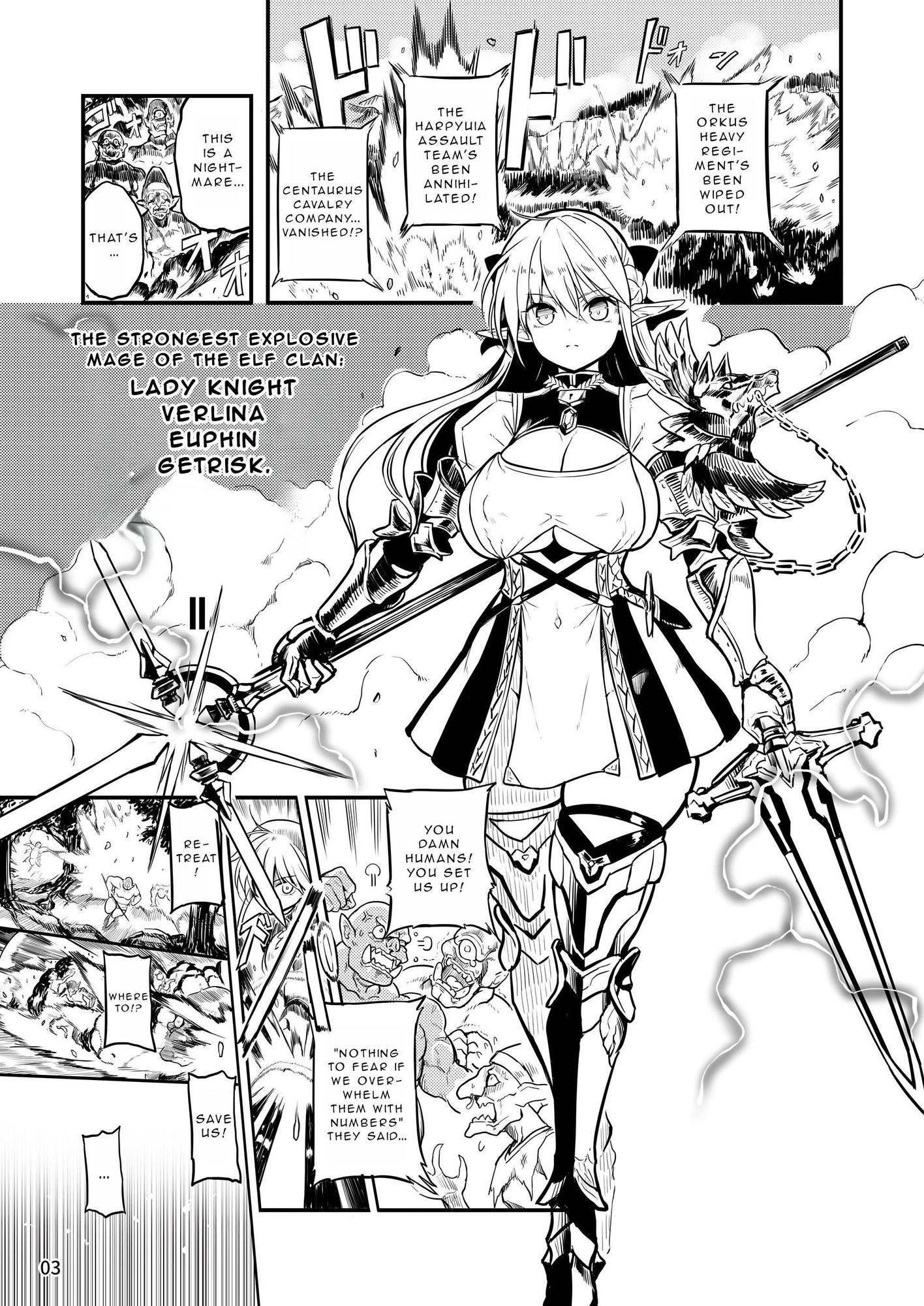 【英語版】ふたなりエルフ女騎士ヴェルリーナ 凌○搾精監獄