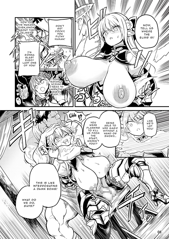 【英語版】ふたなりエルフ女騎士ヴェルリーナ 凌○搾精監獄
