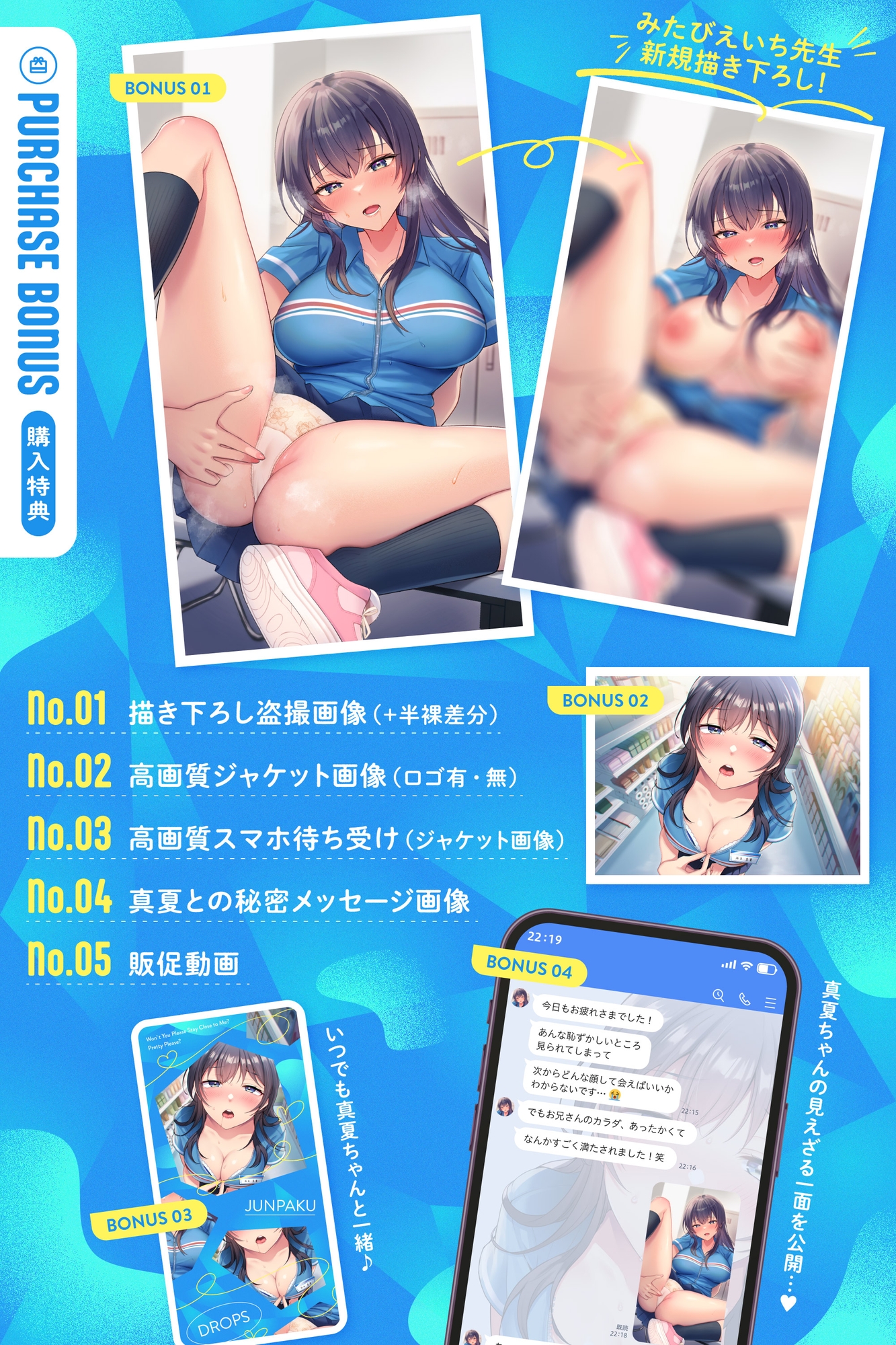 【✅5大特典付き】新人バイトの清純あざとJKとあまあま濃厚性活『お兄さんにず〜っとそばにいてほしいです…♡』【★期間限定25%OFF★】