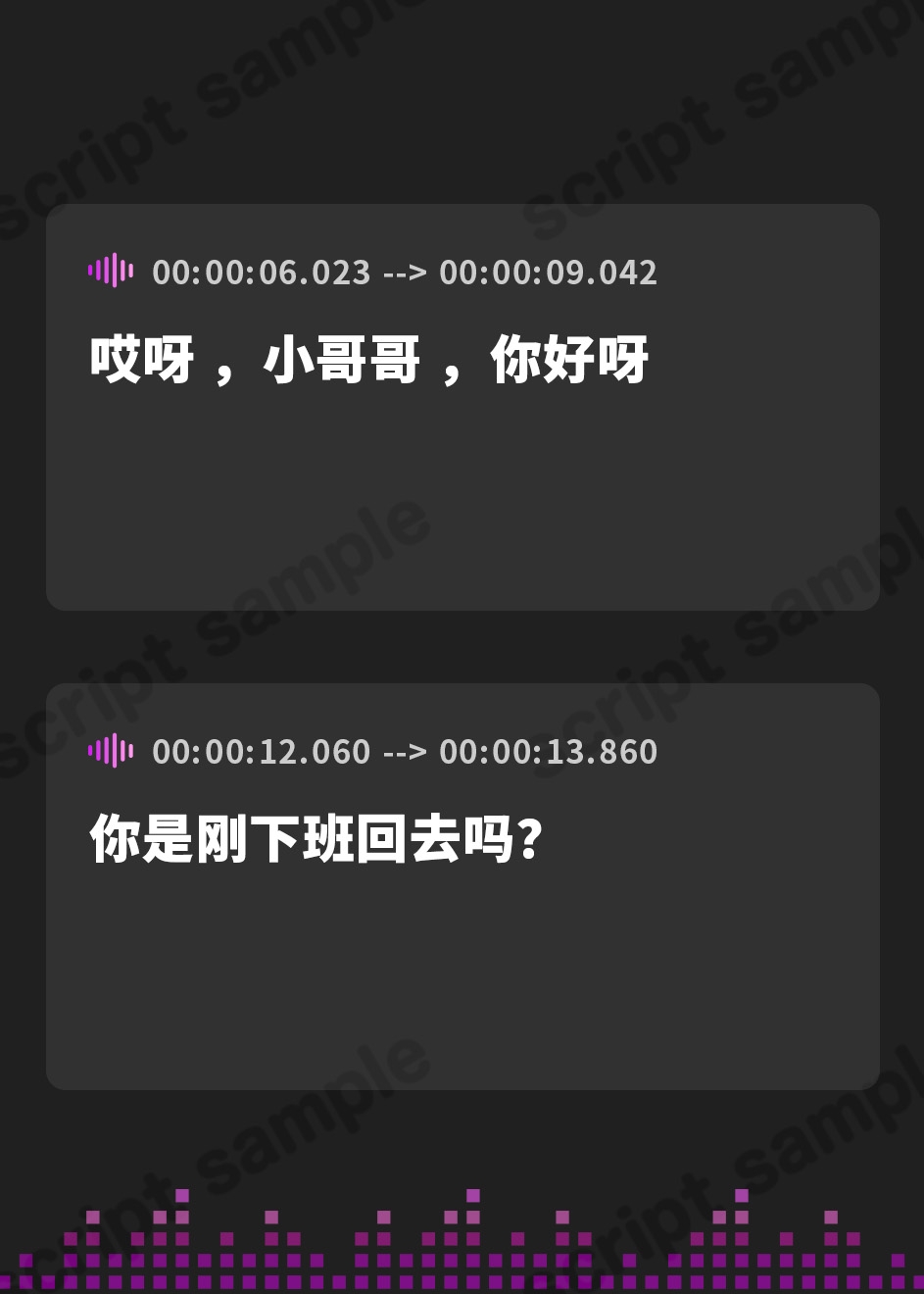 【簡体中文版】悪女にマゾちんぽを管理されて貢ぎマゾ化するマゾオス【ドM向け】【KU100】
