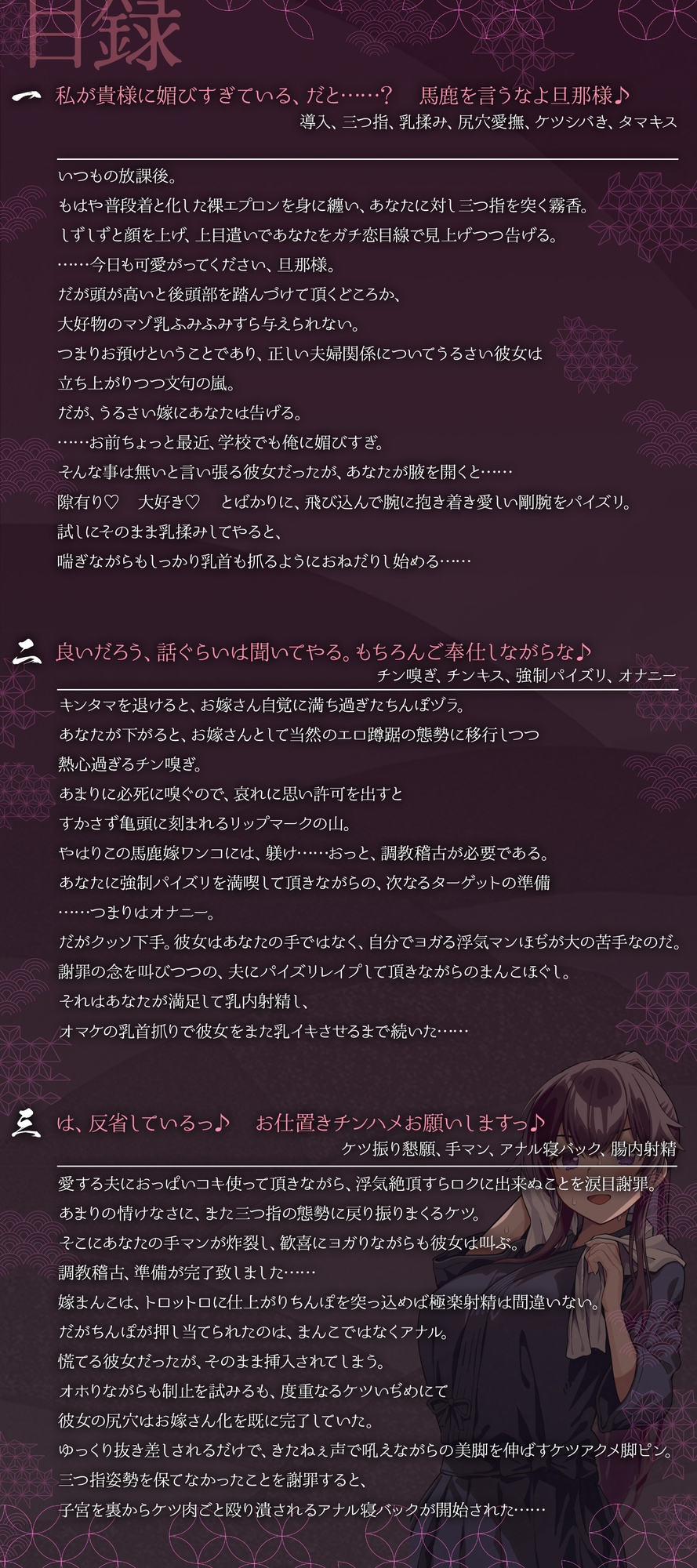 文武両道で凛々しい剣道娘は、今日も愛しいあなたにケツをシバかれながら淫らに調教稽古中♪2本目！！(KU100マイク収録作品)