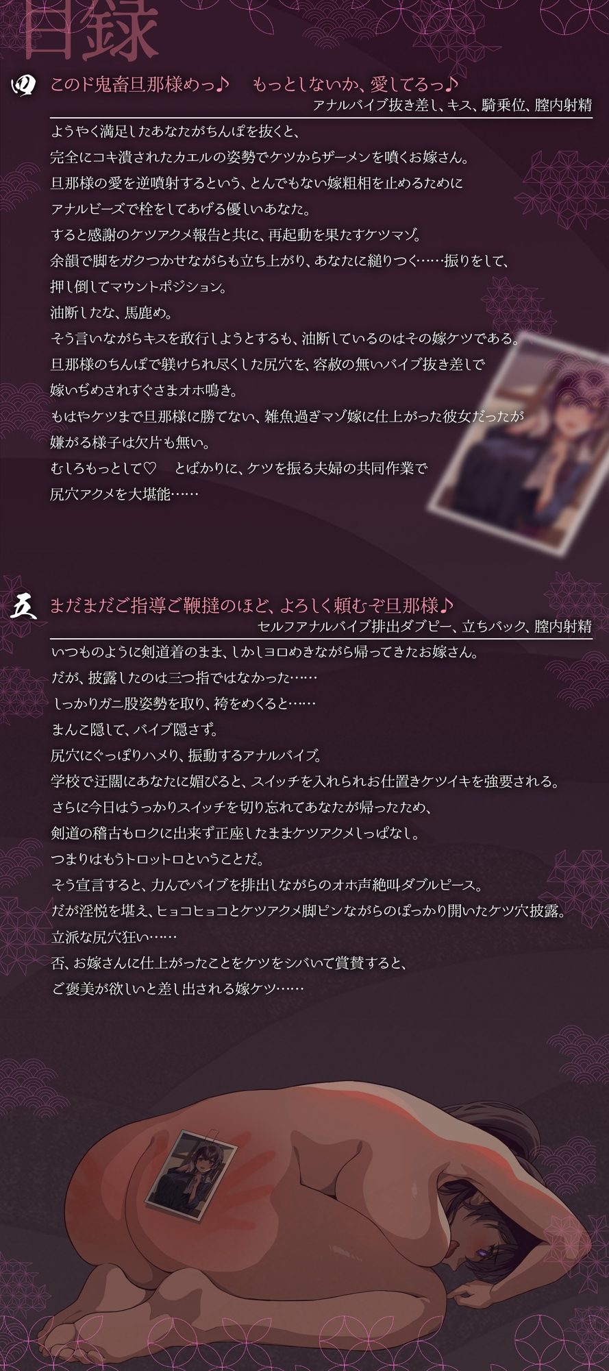 文武両道で凛々しい剣道娘は、今日も愛しいあなたにケツをシバかれながら淫らに調教稽古中♪2本目！！(KU100マイク収録作品)