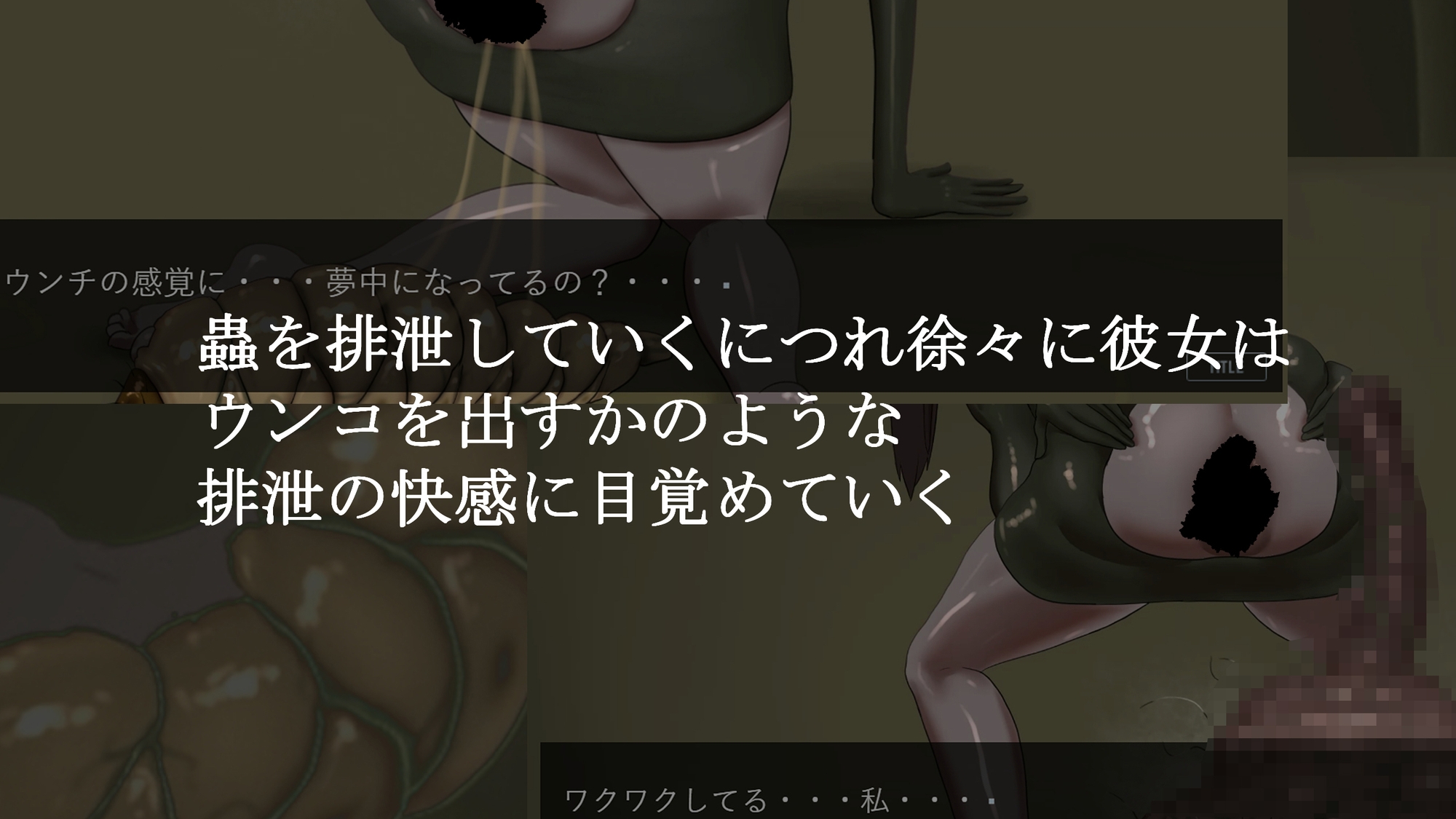 幼蟲排泄