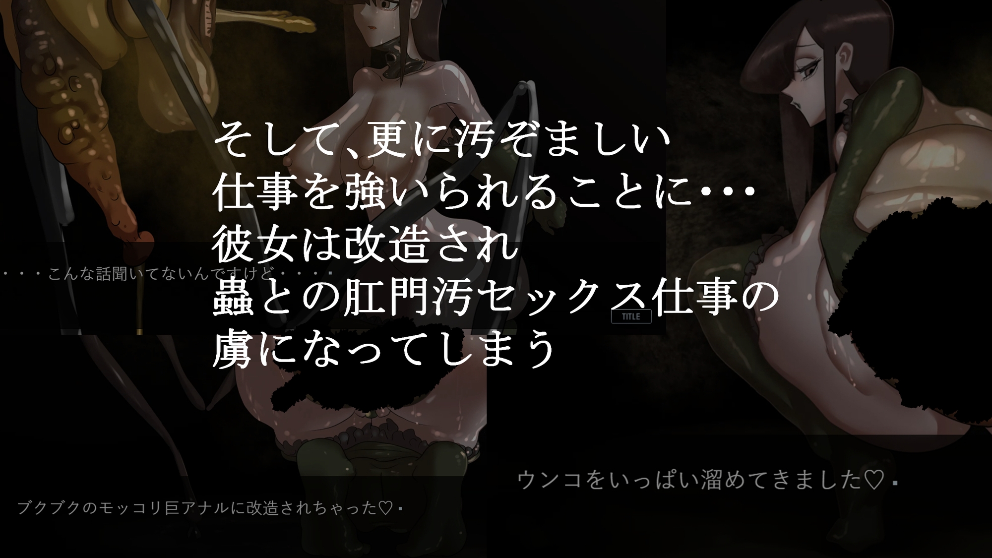 幼蟲排泄