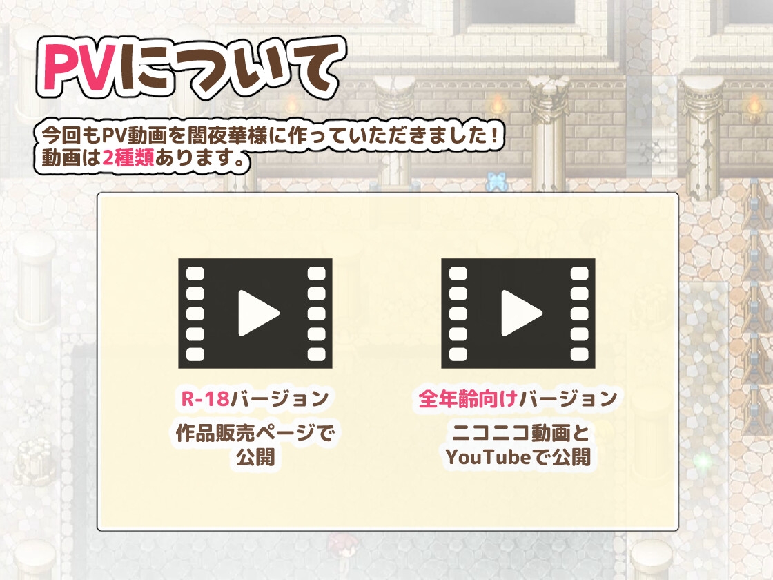プリンセスシャーロット【中編】 ~ぼくとお姫さまの秘密の旅~