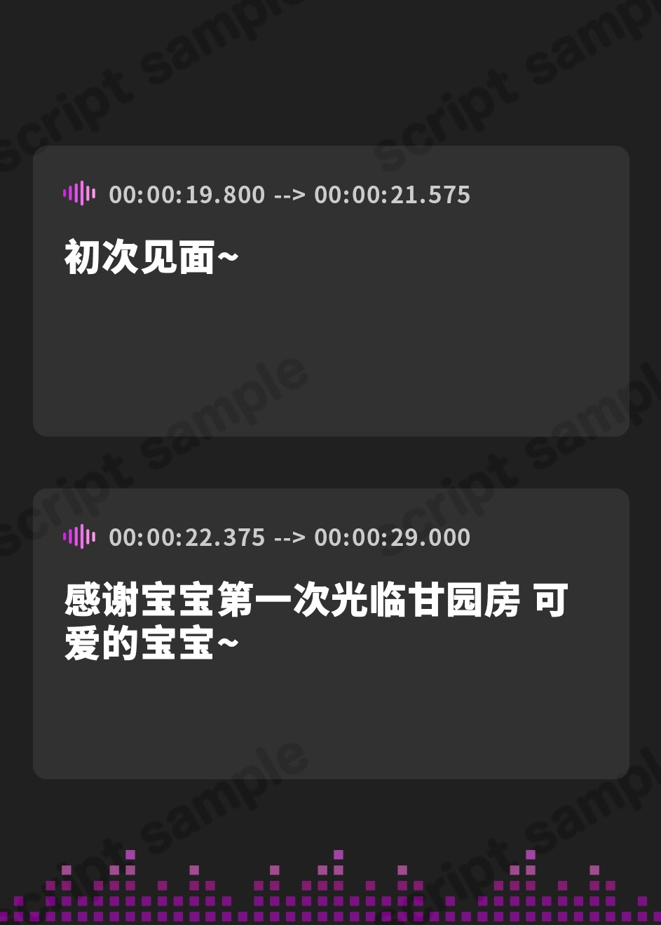 【簡体中文版】【おしゃぶりエネマ発売記念】大人赤ちゃんのためのエッチな保育園 甘園房 ～しおりママとアナルオナニーお遊戯ASMR～