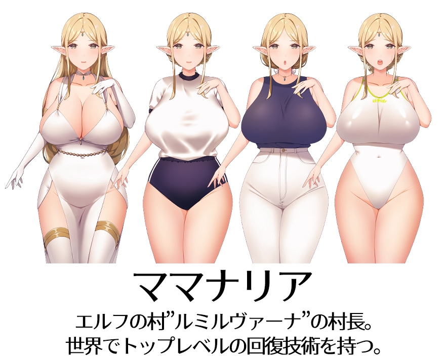 【スカトロRPG】きら星と癒しのエルフ ~マッサージと脱糞とオナラとブルマと、はじめての百合えっち~