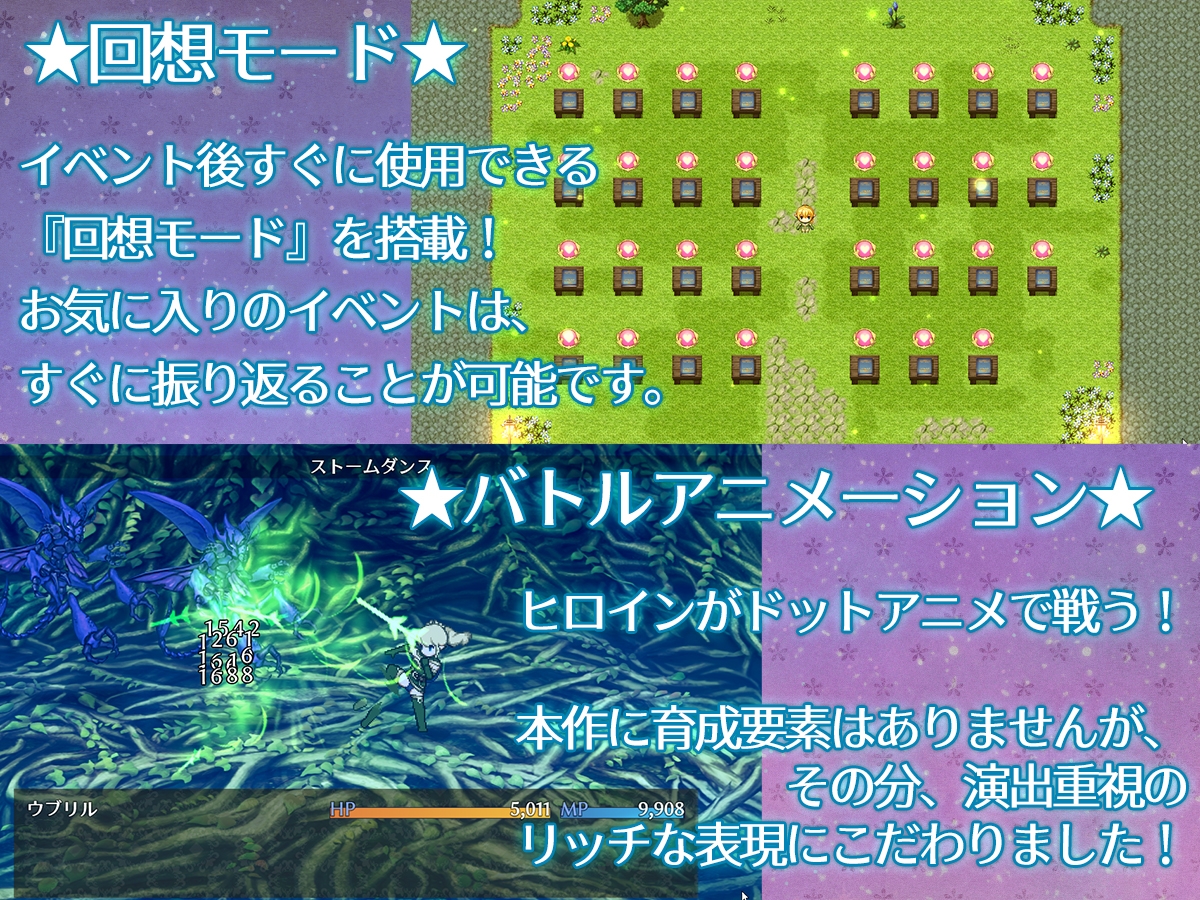 【スカトロRPG】きら星と癒しのエルフ ~マッサージと脱糞とオナラとブルマと、はじめての百合えっち~