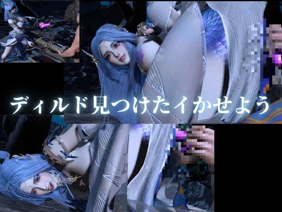 【美人魚姫】声を失う前の美人人魚姫とえっちなことしてみた【ストーリー・音声/翻訳付き】