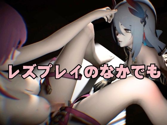 崩○スターレイルの寒鴉が登場!クールな見た目なこの娘にマシンディルドで連続絶頂を叩き込め
