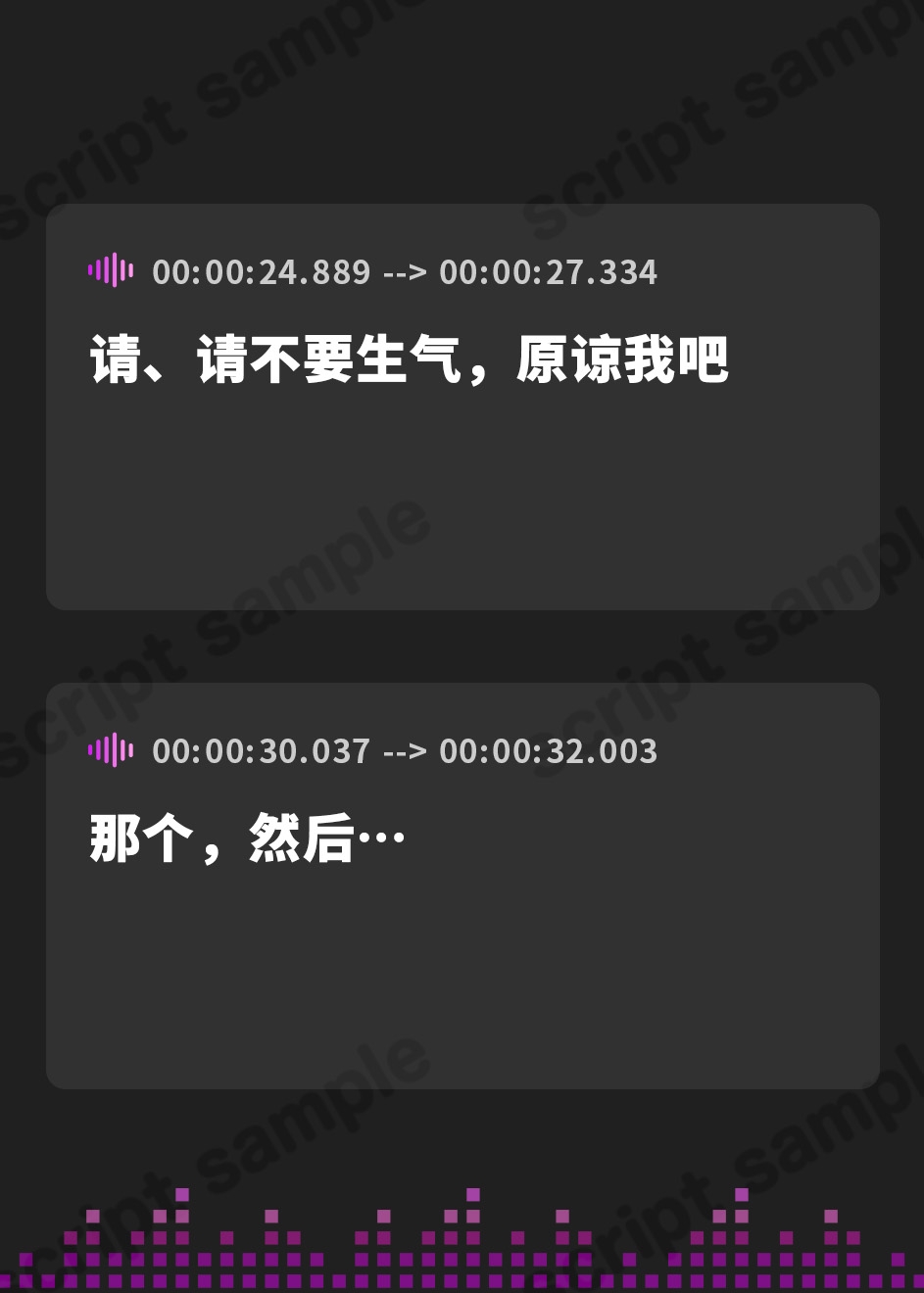 【簡体中文版】いいなり不倫温泉2～脳イキ ドM媚び媚び1泊2日托卵NTR子作り旅行～【KU100】