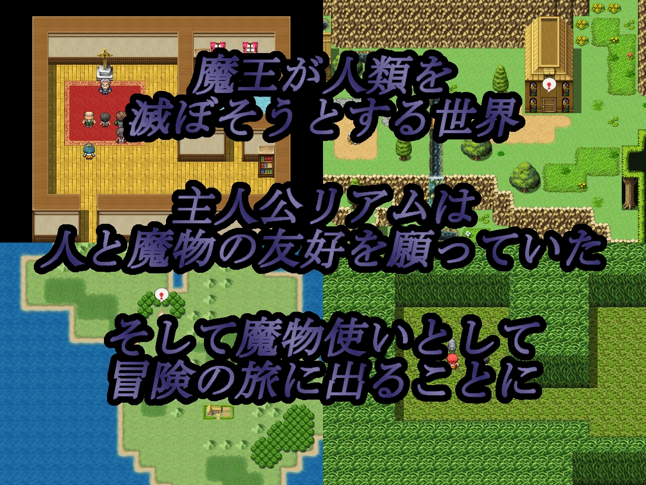 モンスター娘は今日も他の男に抱かれに行く