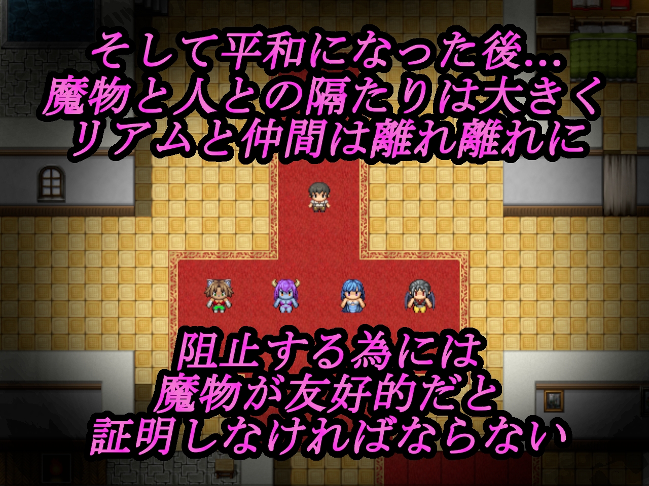 モンスター娘は今日も他の男に抱かれに行く