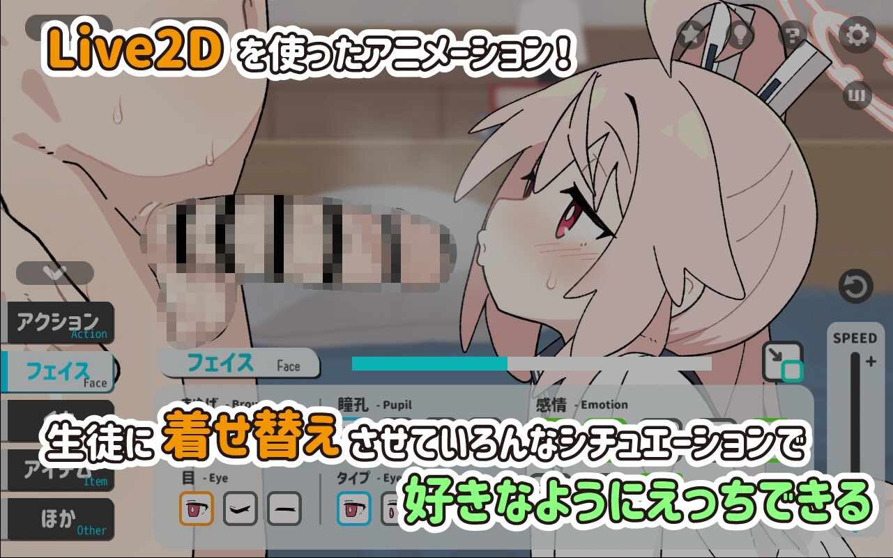 ぎゅうにゅうのじかん