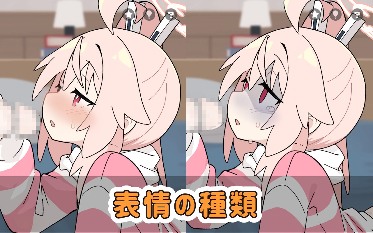 ぎゅうにゅうのじかん