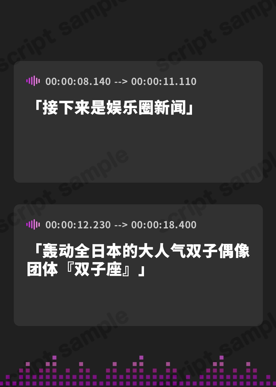 【簡体中文版】清楚系双子アイドルのHなヒミツ『お兄さんだけのおまんこアイドルにしてください♪』【CV.歩サラ&七種結花/KU100】