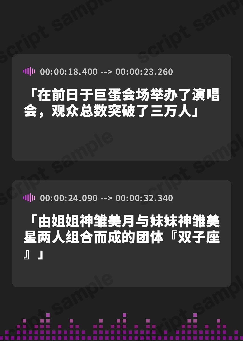 【簡体中文版】清楚系双子アイドルのHなヒミツ『お兄さんだけのおまんこアイドルにしてください♪』【CV.歩サラ&七種結花/KU100】