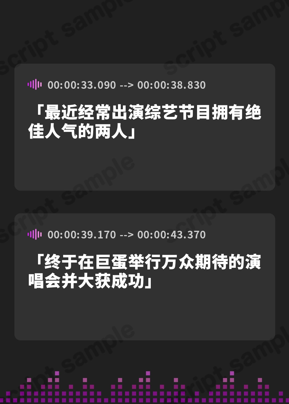 【簡体中文版】清楚系双子アイドルのHなヒミツ『お兄さんだけのおまんこアイドルにしてください♪』【CV.歩サラ&七種結花/KU100】