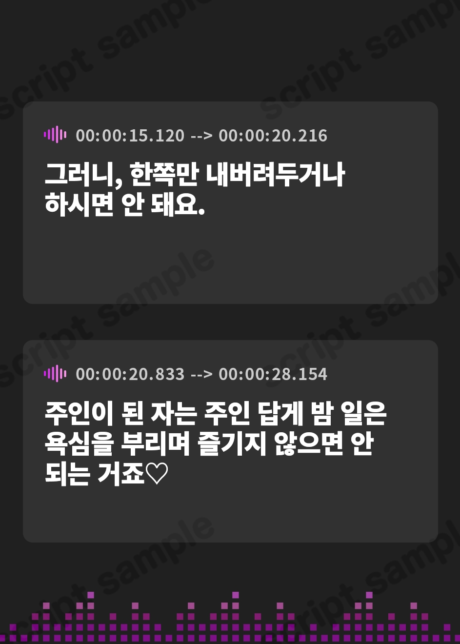 【韓国語版】(前日譚小説もあるよ!)若様、鍛錬の時間です♡×2~過保護でドスケベな極東出身デカパイ女従者×2は鍛錬と嘯き夜伽を執り行う~【KU100収録】