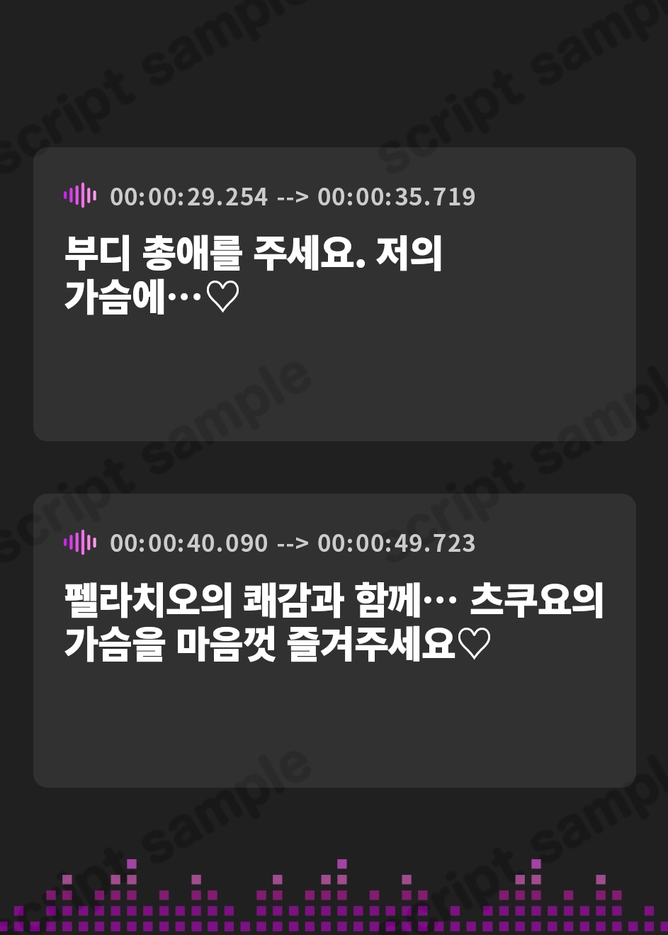 【韓国語版】(前日譚小説もあるよ!)若様、鍛錬の時間です♡×2~過保護でドスケベな極東出身デカパイ女従者×2は鍛錬と嘯き夜伽を執り行う~【KU100収録】