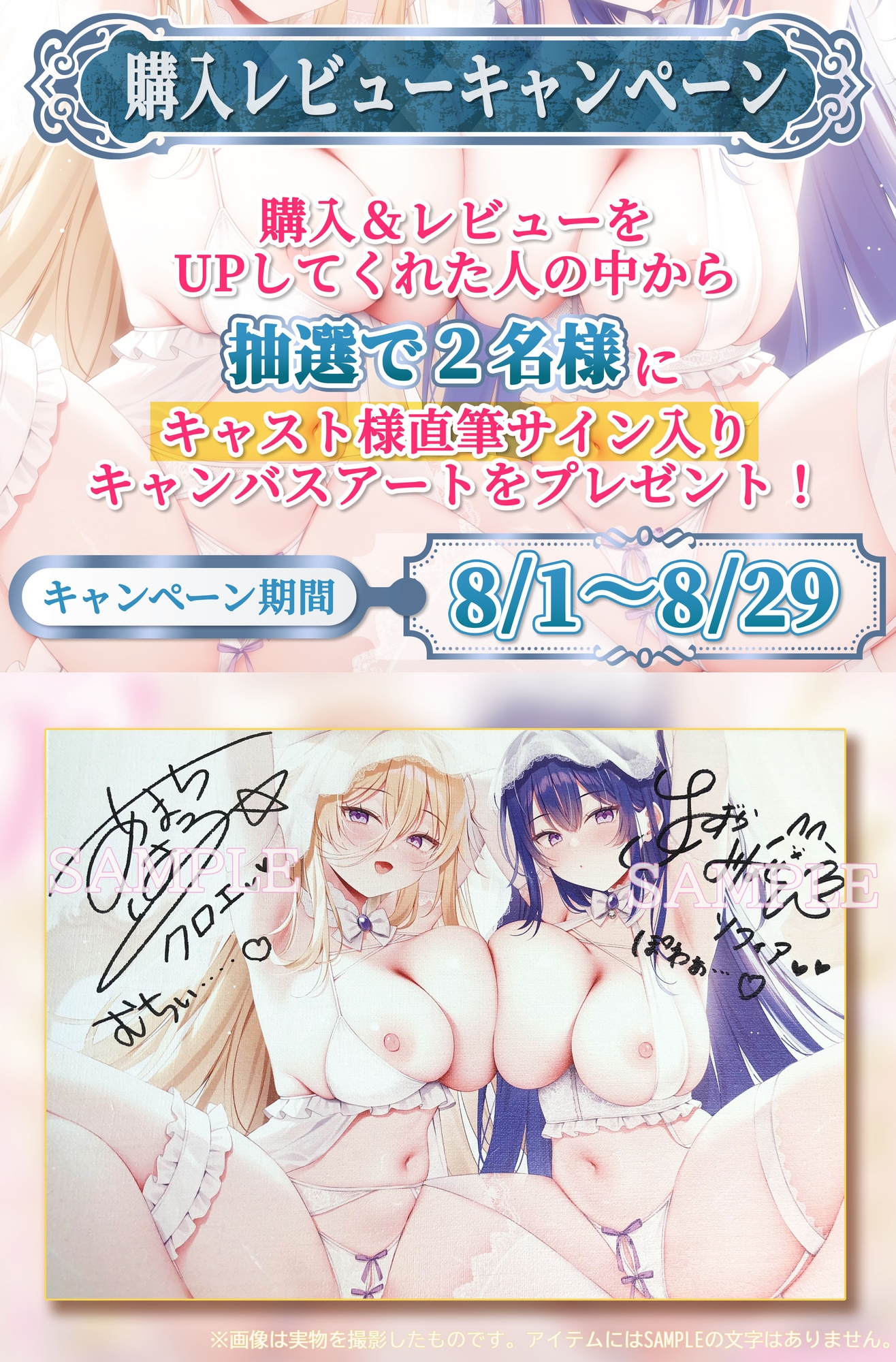 ✅5大特典付✅【おねショタ×あまあま子作り♡】ノーブルおまんこWプリンセス～ショタ王子と孕み姫～【お姉ちゃん達と子作りエッチ♡】