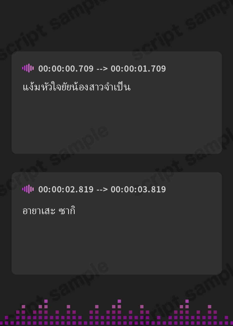 【タイ語版】【義妹生活ASMR】綾瀬沙季 ～妹であり恋人でもあるダウナーJKに癒やされる生活～【CV:中島由貴】