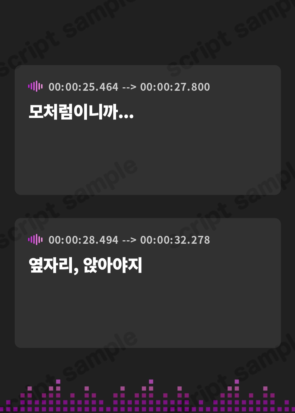【韓国語版】飲んで飲んで飲んで♪-酩酊お姉ちゃんは酔ったらエロくなる-〈KU100 バイノーラル〉