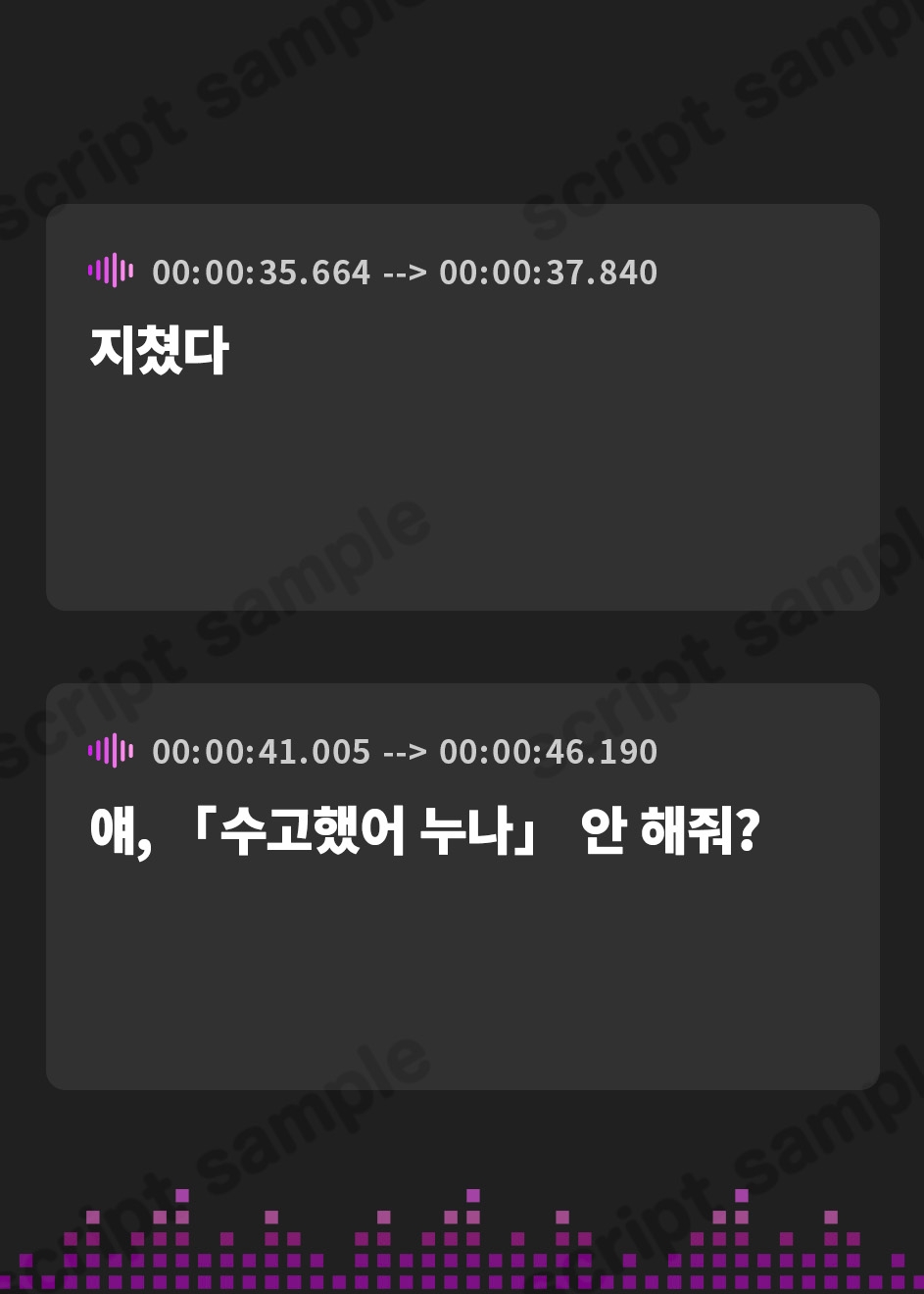 【韓国語版】飲んで飲んで飲んで♪-酩酊お姉ちゃんは酔ったらエロくなる-〈KU100 バイノーラル〉