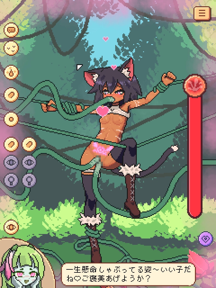 クララは逃げられないよ