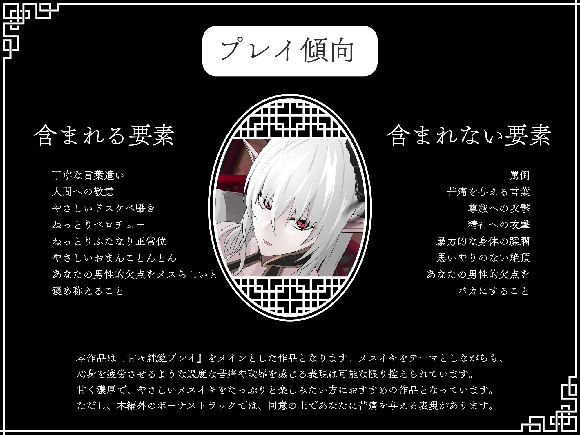 【完全女性優位・逆転無し】妖魔のお嫁様-上位存在ふたなり妖魔から愛を伝えられ甘く優しいメスイキに幾度も導かれて種付けを受け入れ彼女の嫁となることを決意する話-