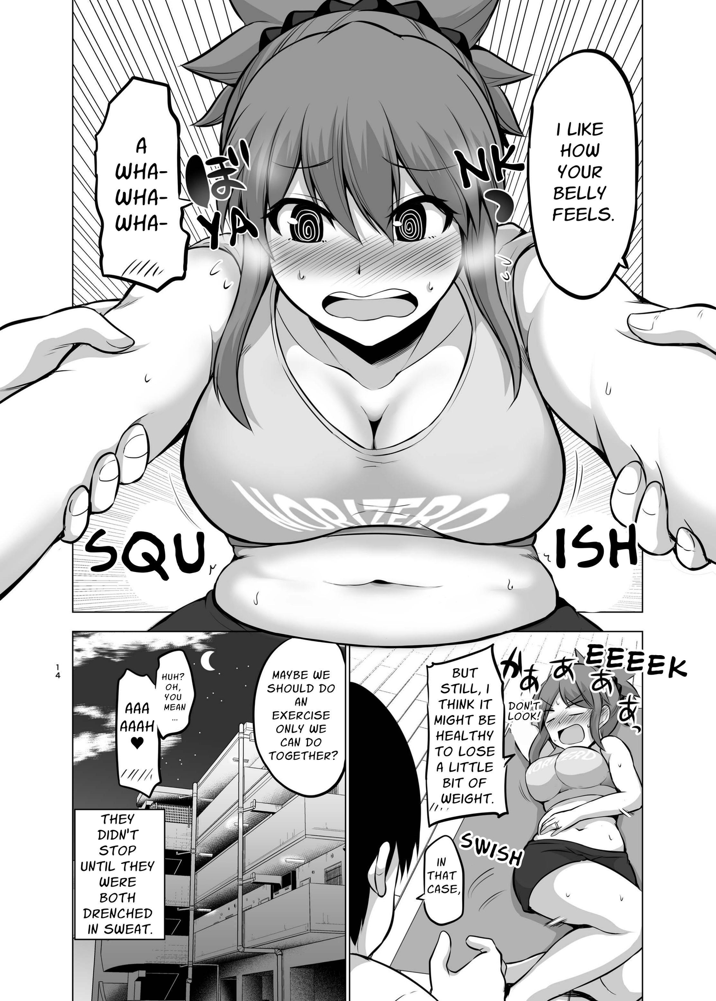 【英語版】防御力ゼロの嫁6