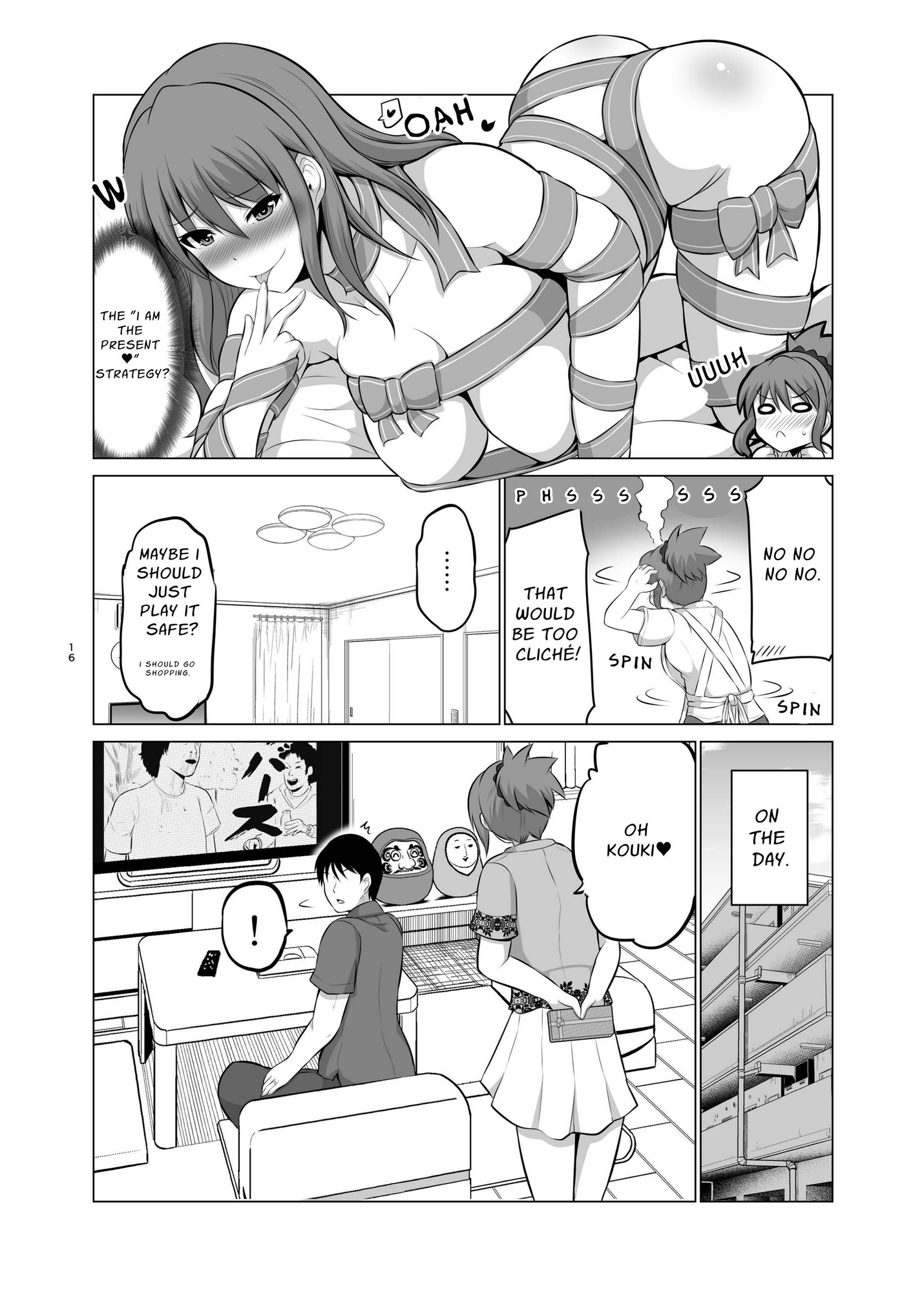 【英語版】防御力ゼロの嫁6