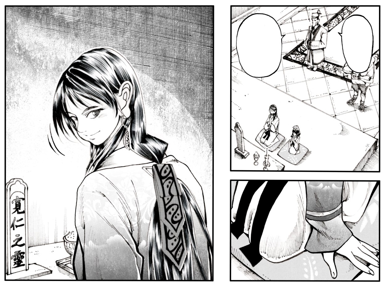 駄犬のホー ～「第五十一話」～