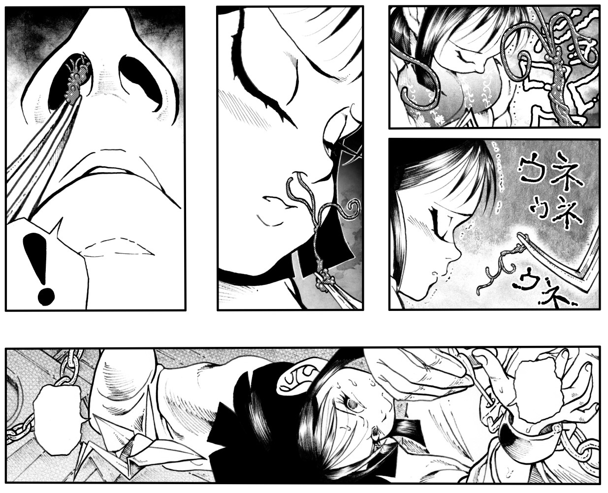 駄犬のホー ～「第五十一話」～