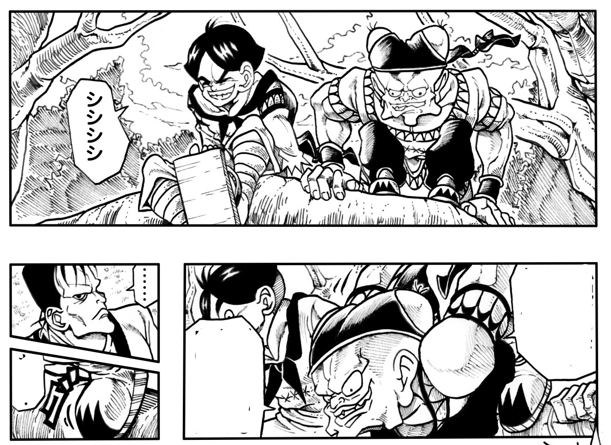 駄犬のホー ～「第五十一話」～