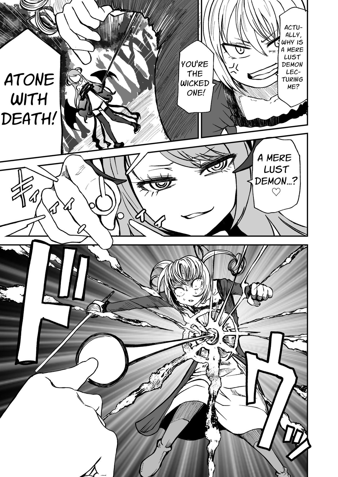 【英語版】サキュバスの呪紋