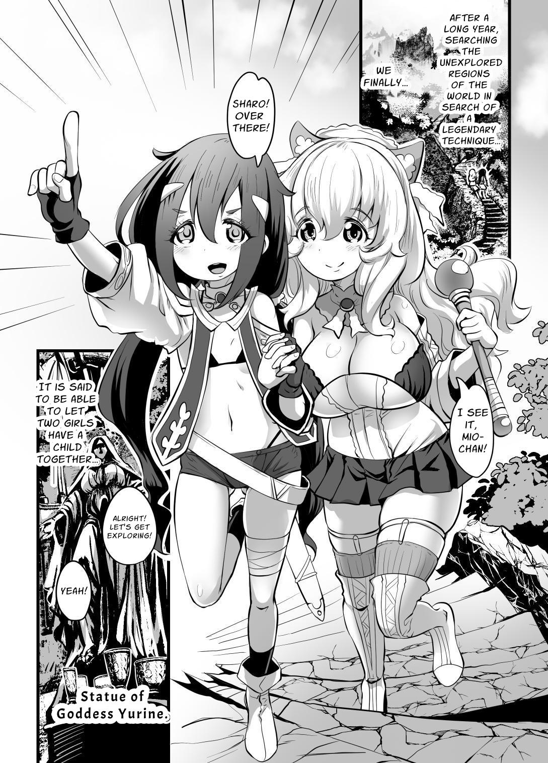 【英語版】ゆりかも