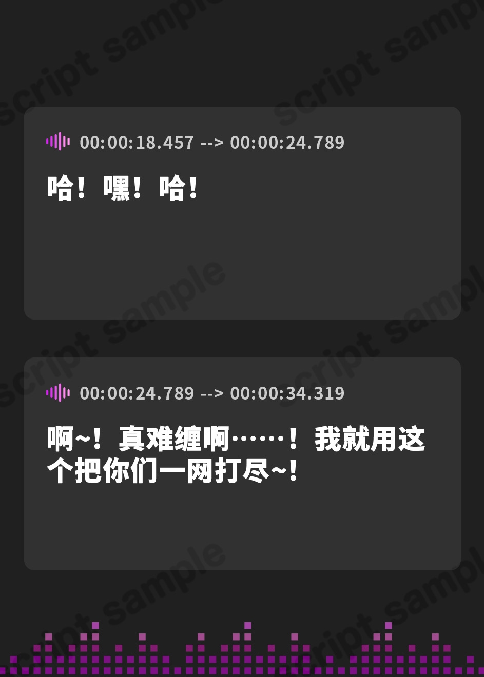 【簡体中文版】【逆レ○プ】悪堕ちヒロインサキュバス化〜仲間だったヒロインが敵となって現れた〜