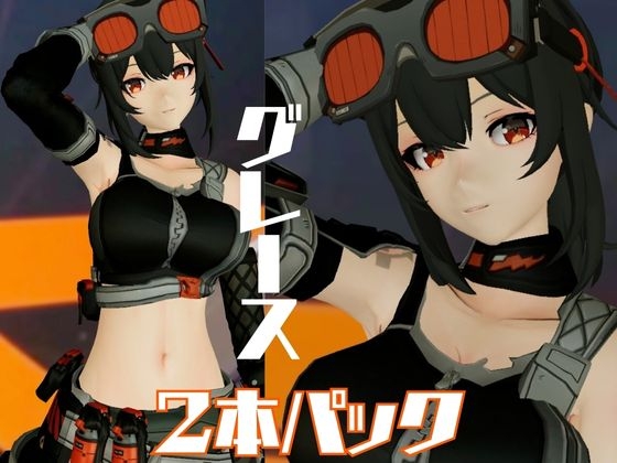 ゼン○スゾーンゼロからハワード第二弾！調教、BBCを楽しむ超得動画パック