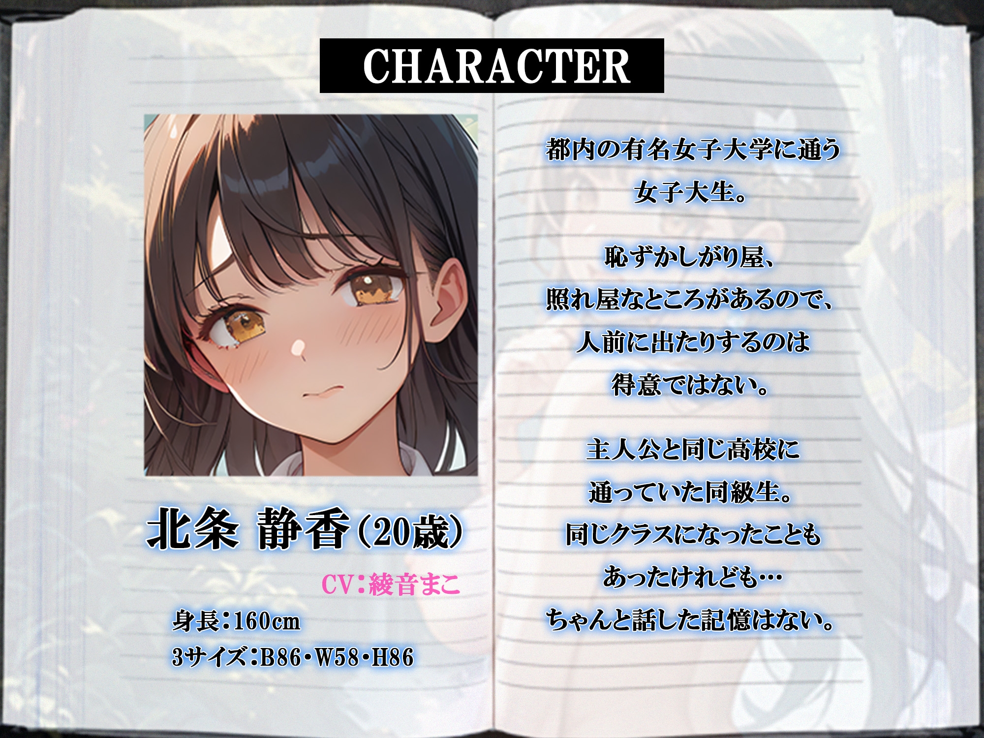 【ERO NOTE/エロノート】Season1「第1話」発売!! ～エロい願望がなんでも叶うノートを拾った主人公が自身のエロ妄想を次々に叶えていく！～