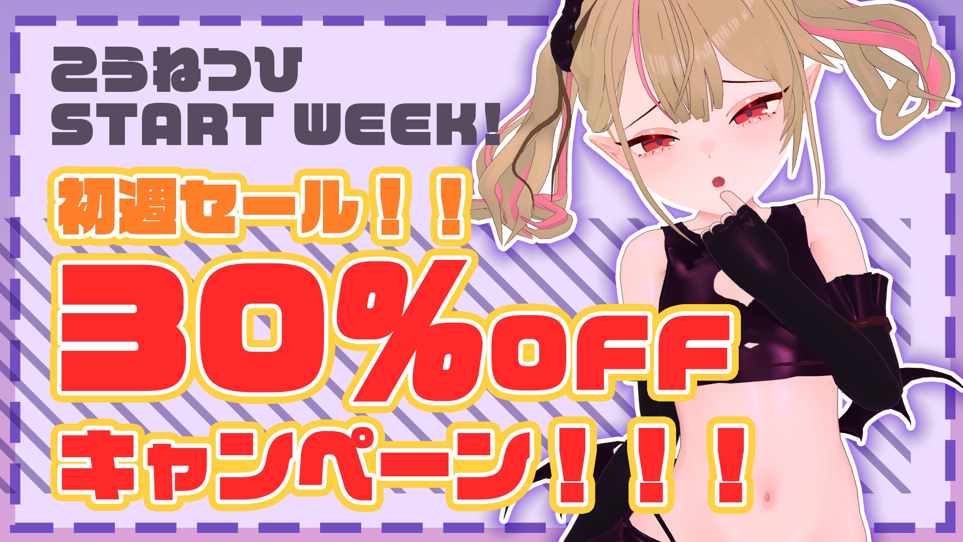 【CV:山田じぇみ子】メ○ガキルナちゃんのざこの館【雑魚には出られない脱出ゲーム】