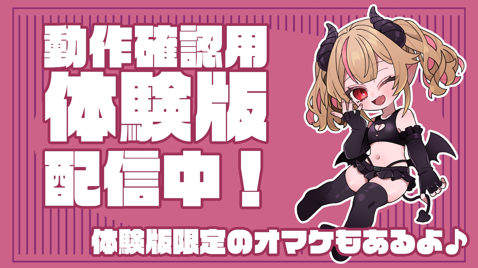 【CV:山田じぇみ子】メ○ガキルナちゃんのざこの館【雑魚には出られない脱出ゲーム】