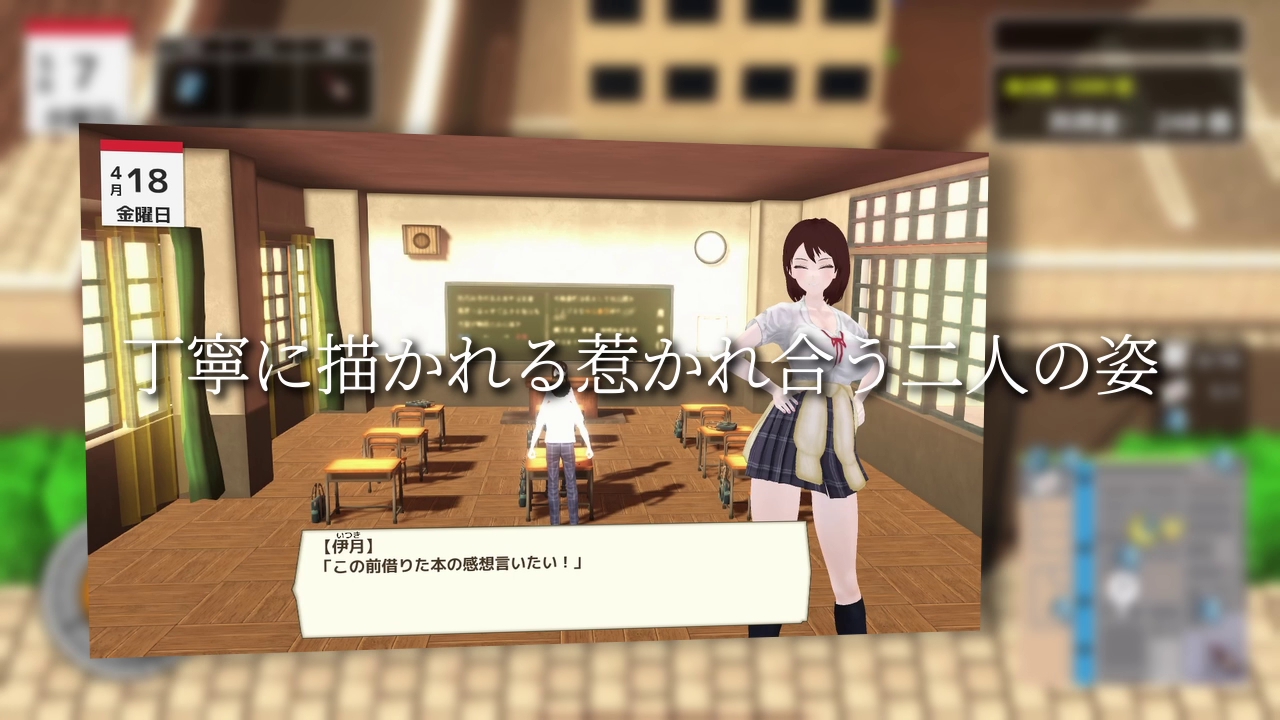 夕日と共に堕ちる君。